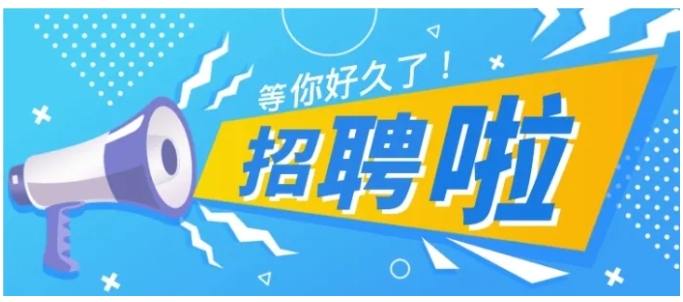 家門口的好工作！旭升家政火熱招聘中~`